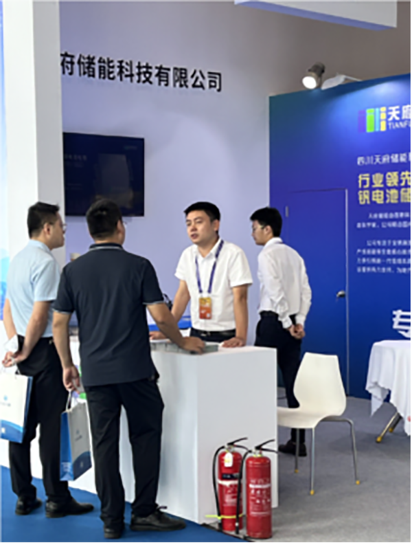 展会快讯图1.png