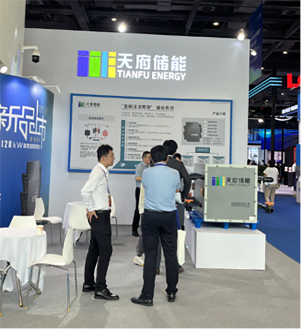 展会快讯图2.png