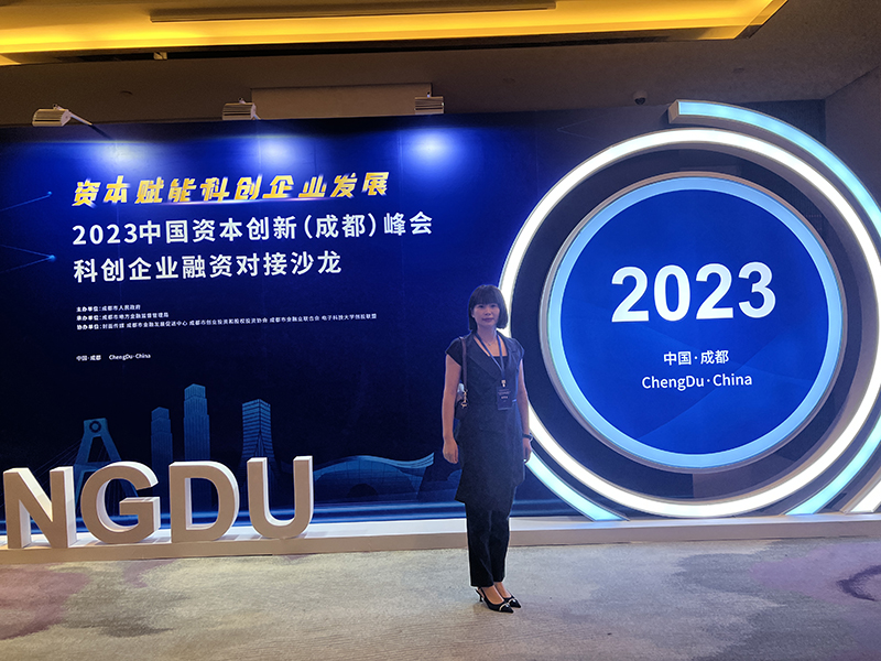 中国资本创新峰会现场2.jpg