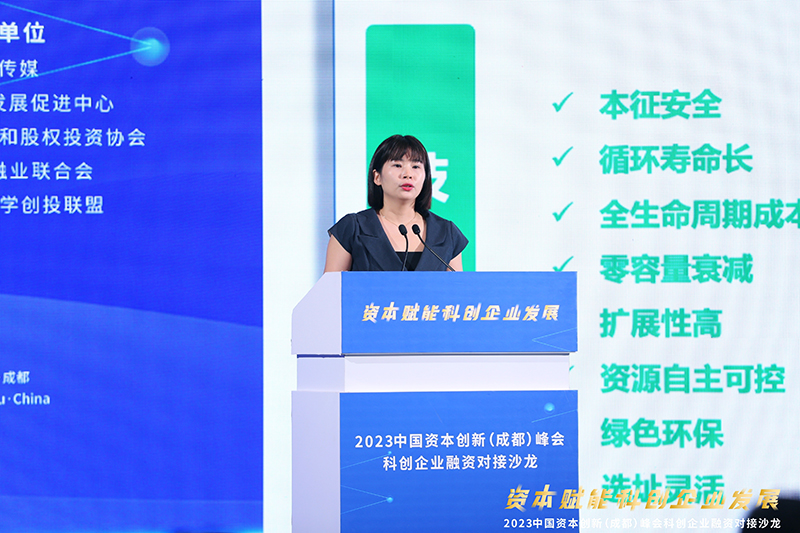 总助骆双演讲.jpg