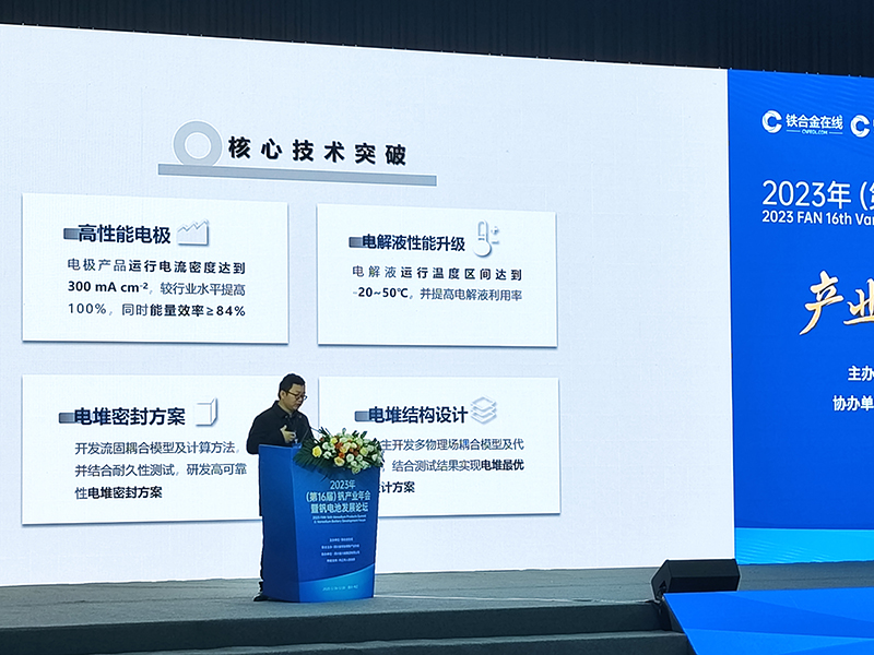 微信图片_20231207143514.jpg