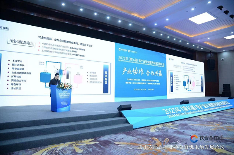 曾义凯演讲.png