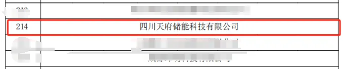 微信图片_20241121145902.png