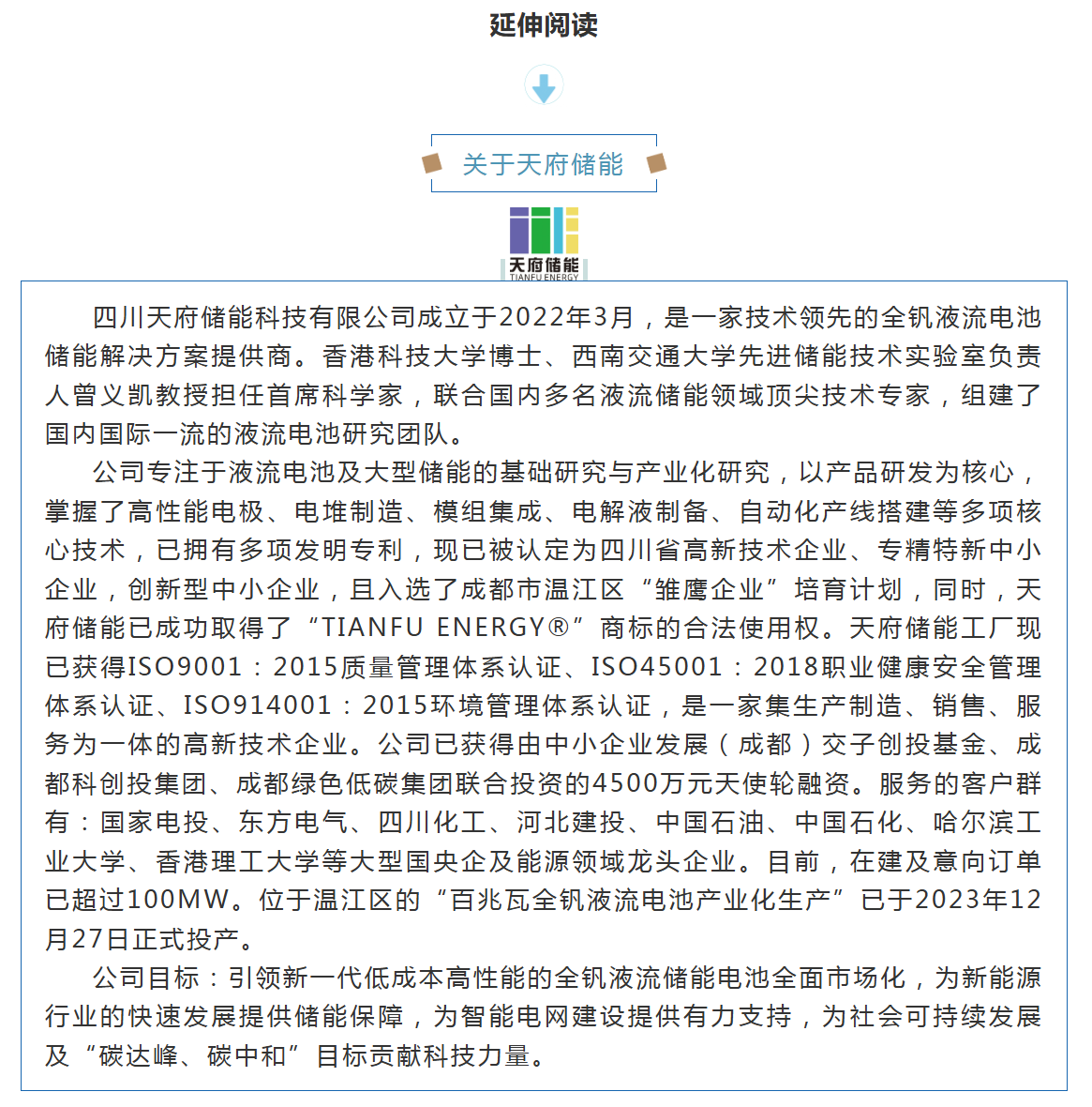 新闻衍生阅读内容1.png 新闻衍生阅读内容1.png