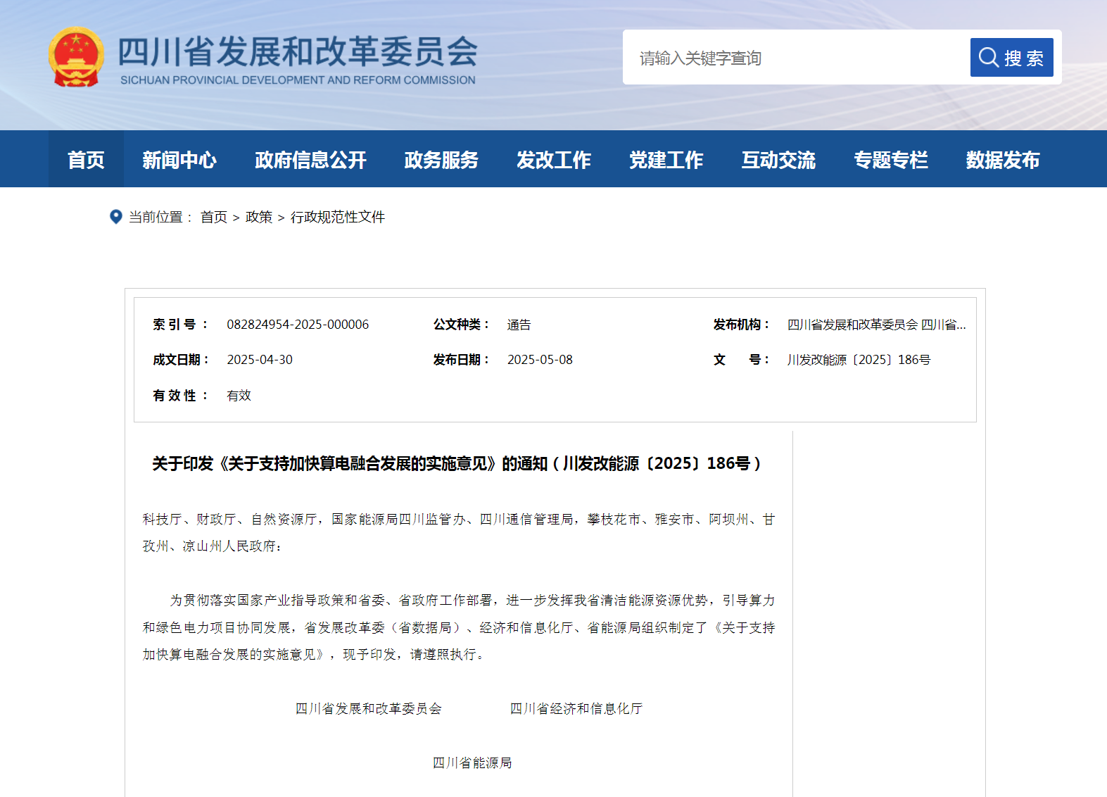 微信图片_20250512141402.png